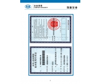 組織機(jī)構(gòu)代碼